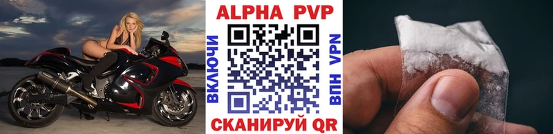 блэк спрут маркетплейс  Нижняя Салда  A-PVP СК КРИС 