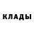 Первитин пудра Dace Simane