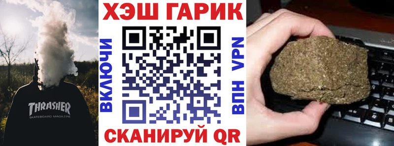Гашиш ice o lator  ссылка на мегу ТОР  Нижняя Салда 