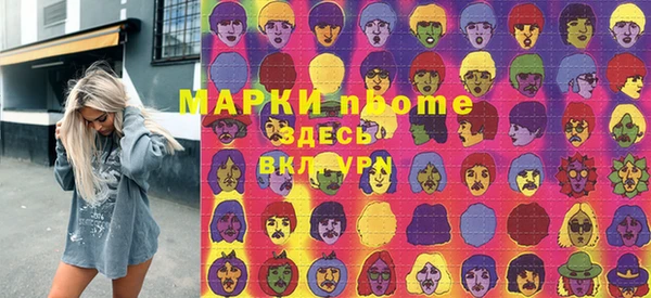 ALPHA PVP Осинники