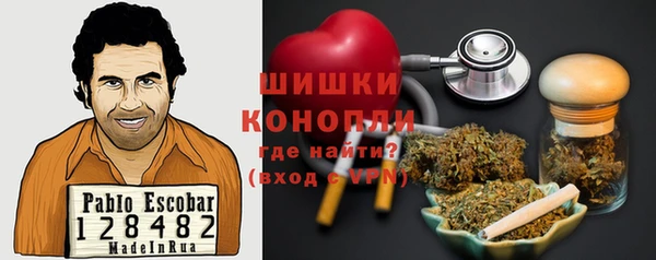 альфа пвп VHQ Балахна