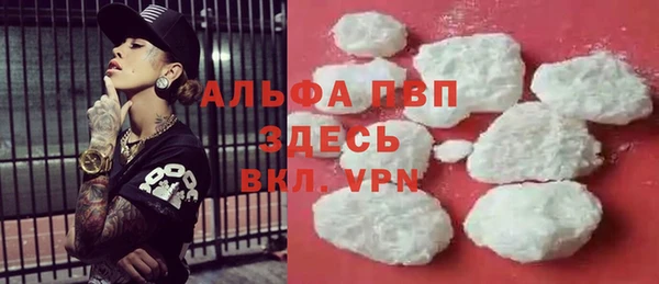 скорость mdpv Балабаново