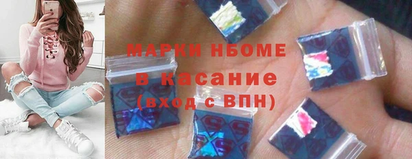 ALPHA-PVP Баксан