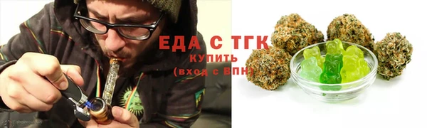 альфа пвп VHQ Балахна