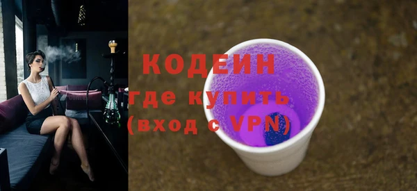 ALPHA-PVP Баксан