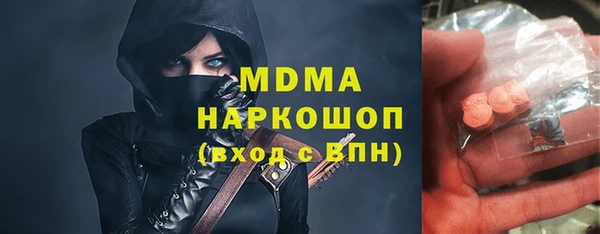 ALPHA-PVP Баксан