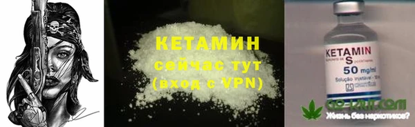 ALPHA-PVP Баксан