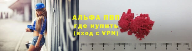 ALPHA-PVP Баксан
