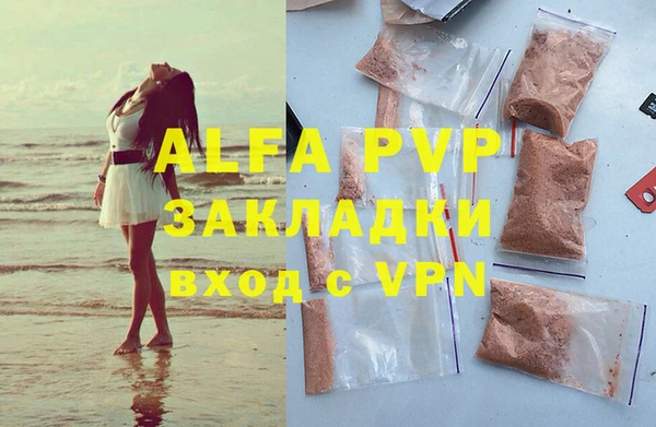 скорость mdpv Балабаново