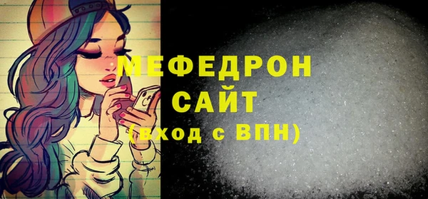 альфа пвп VHQ Балахна