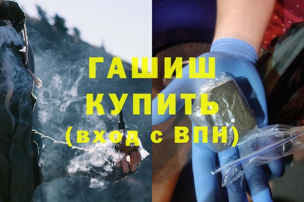 альфа пвп VHQ Балахна