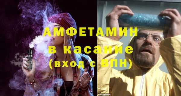 альфа пвп VHQ Балахна