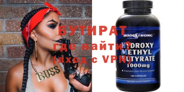 альфа пвп VHQ Балахна