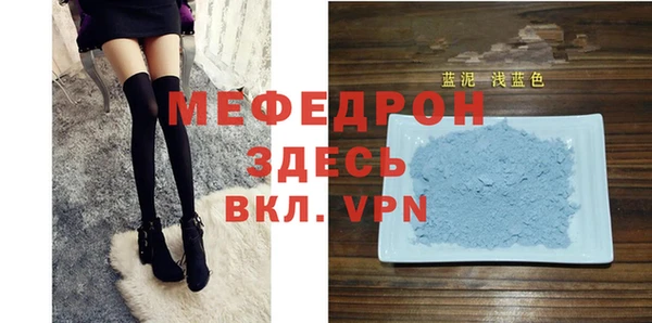 альфа пвп VHQ Балахна