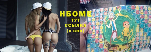 ALPHA-PVP Баксан
