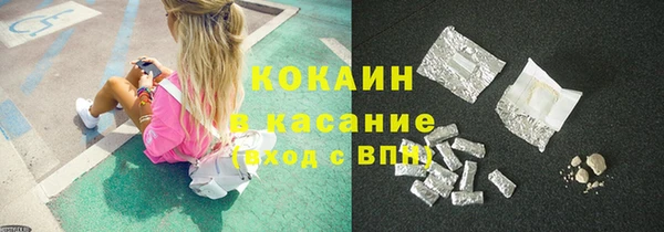 альфа пвп VHQ Балахна