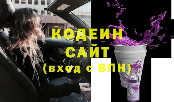 амфетамин Осташков