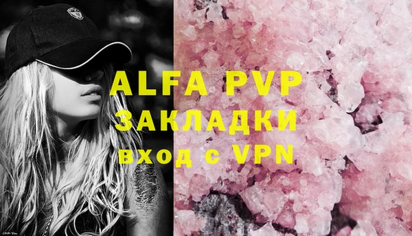 ALPHA-PVP Баксан