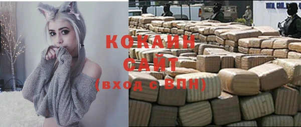 альфа пвп VHQ Балахна