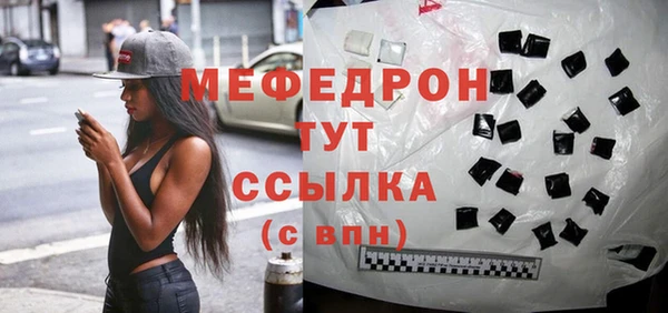 альфа пвп VHQ Балахна