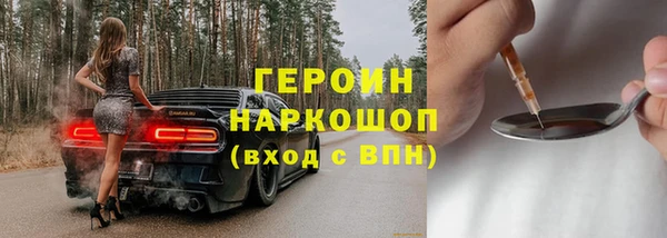 альфа пвп VHQ Балахна