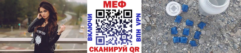 продажа наркотиков  Нижняя Салда  MEGA зеркало  Мефедрон кристаллы 
