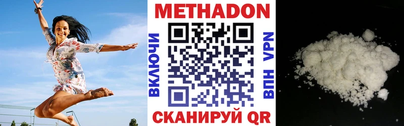 МЕТАДОН мёд  Нижняя Салда 