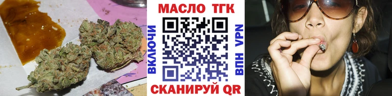 ТГК гашишное масло  Нижняя Салда 